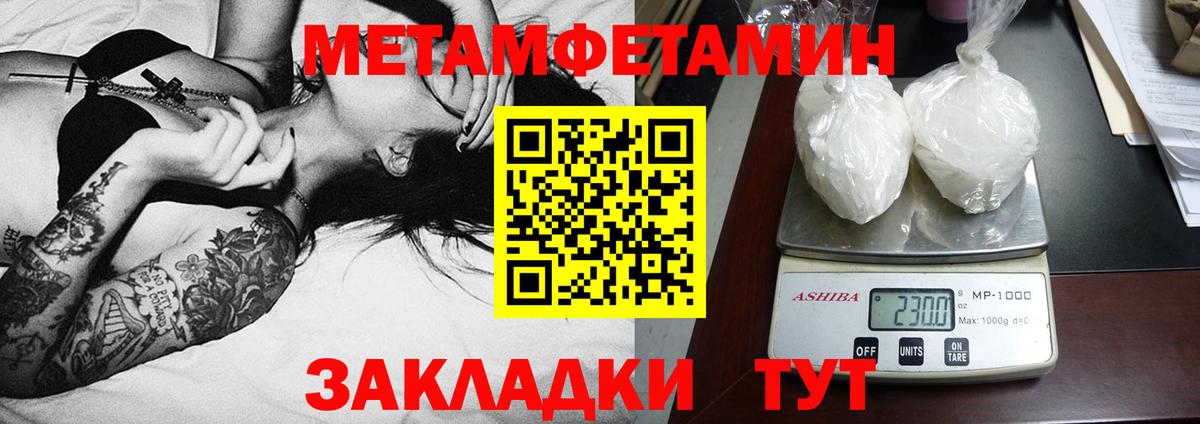 АМФ Premium Ижевск
