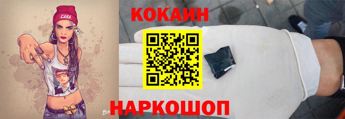 Ижевск  Cocaine 98%  Кокаин Боливия  Вход с VPN 