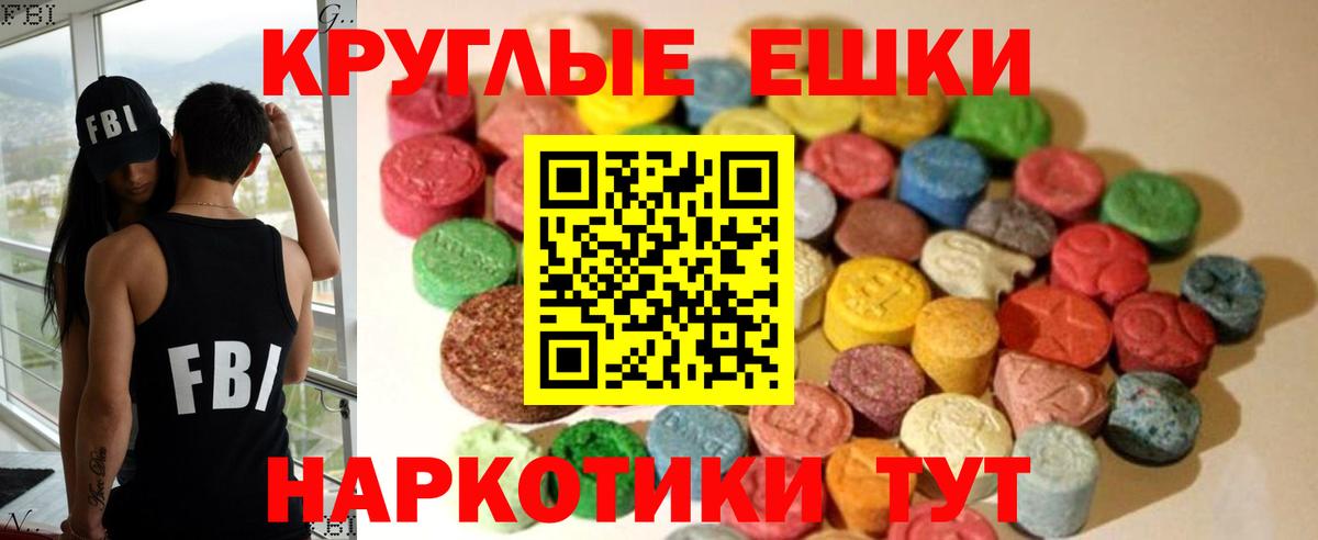 Ecstasy Philipp Plein  Вход с VPN  Ecstasy louis Vuitton  Ижевск 