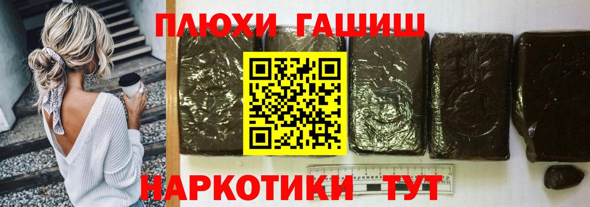 Гашиш индика сатива  ГАШИШ индика сатива  Вход с VPN  Ижевск 