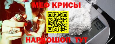 spice Кунгур