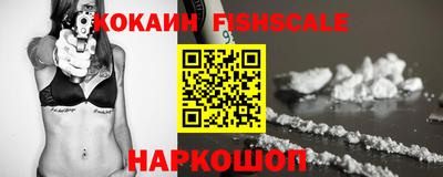 кокаин премиум Ликино-Дулёво