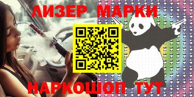 дмт Лесосибирск