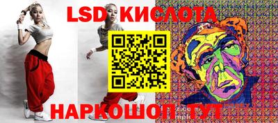 прущий лед Кумертау