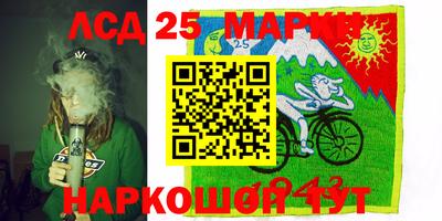 дмт Лесосибирск