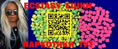spice Кунгур