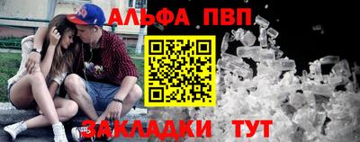 прущий лед Кумертау