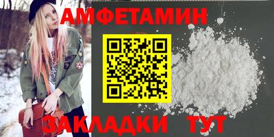 spice Кунгур