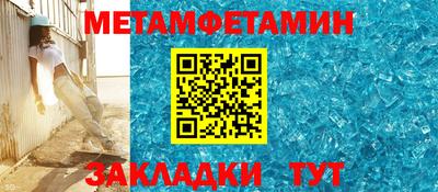 МДМА Кулебаки