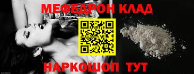 spice Кунгур