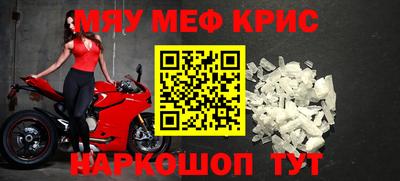 МДМА Кулебаки