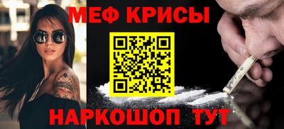 прущий лед Кумертау