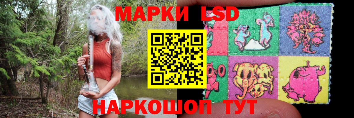 ЛСД экстази ecstasy Ижевск