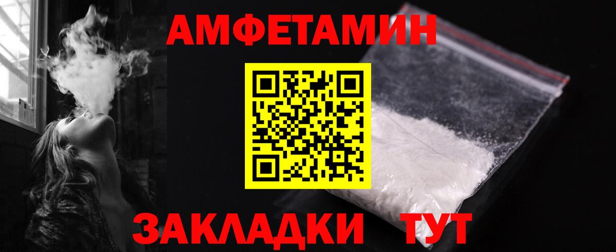 Первитин витя  Первитин витя  Ижевск  Вход с VPN 