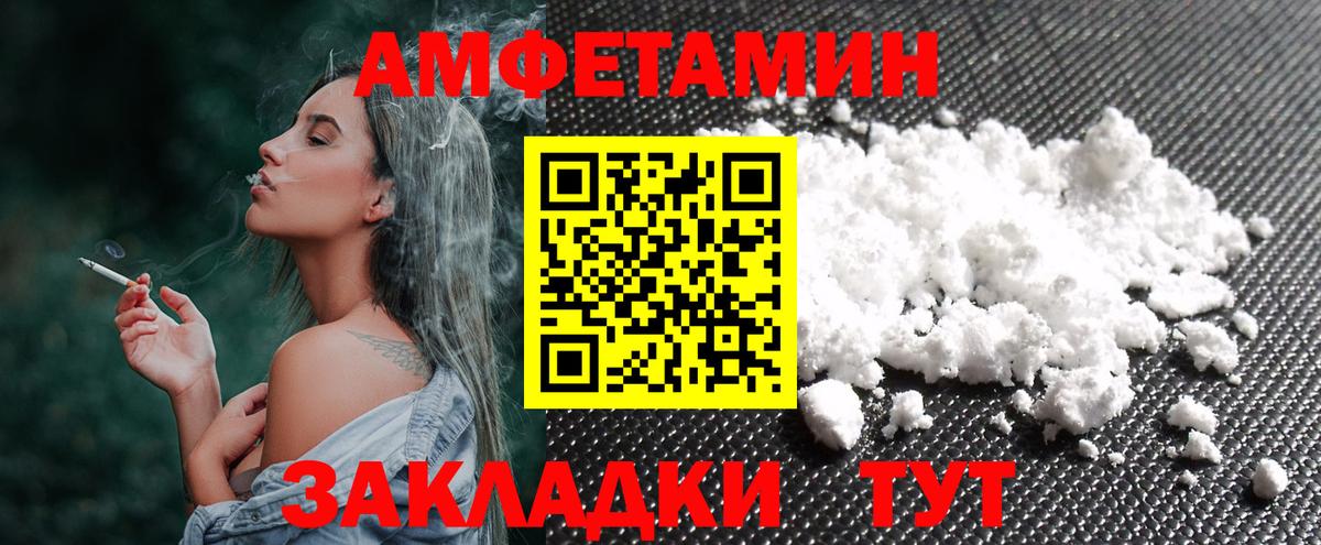 Метамфетамин витя Ижевск