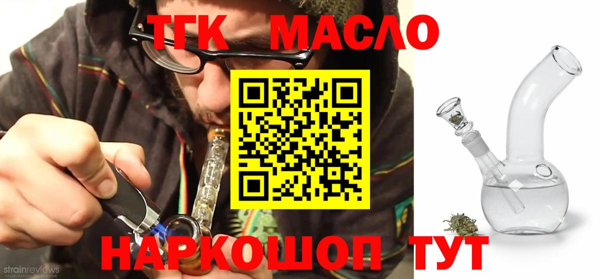МЕФ   Бошки Шишки  Вход с VPN  COCAIN  ГЕРОИН  Ижевск  Каннабис  Вейп ТГК  МЕФ  ГАШ  Alpha PVP СК  