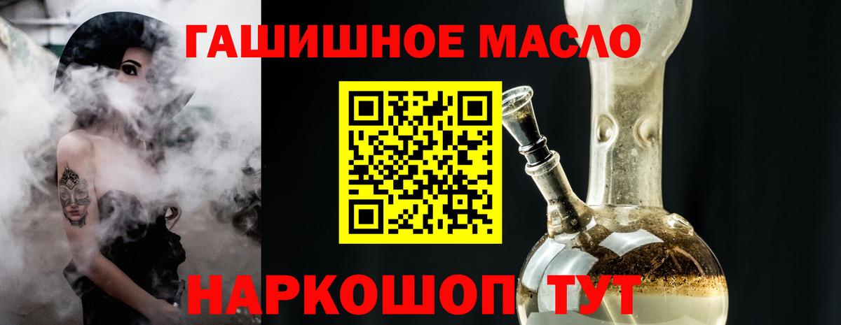 ГАШИШ Ижевск